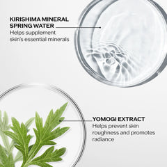 Treatment Softener (for normal and combination to oily skin)